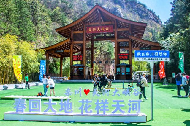 洛阳栾川天河大峡谷，投资5亿元打造的景区，堪称中原的避暑天堂