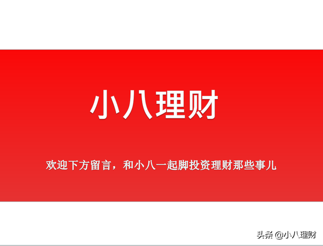 基金為什么很少虧，基金為什么很少虧損？