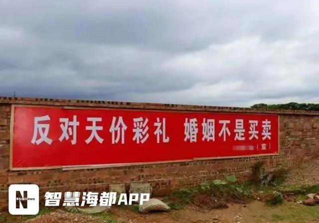 福建莆田彩礼，福建莆田彩礼价格表2020（居民：有的120万起步）