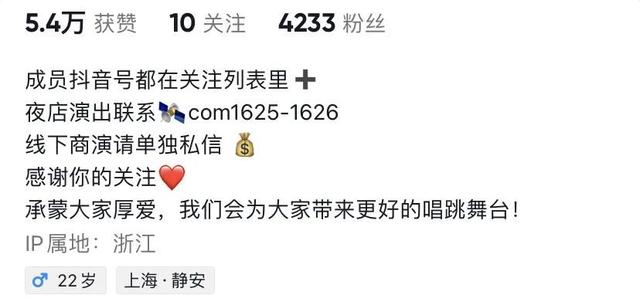 游戏群名字，游戏群名字好听（全开麦舞台不输内娱爱豆）