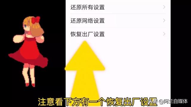 手机出现广告弹窗却删不掉怎么解决，怎样除掉手机上卸载不掉的广告图标（教你一招，彻底告别广告打扰）