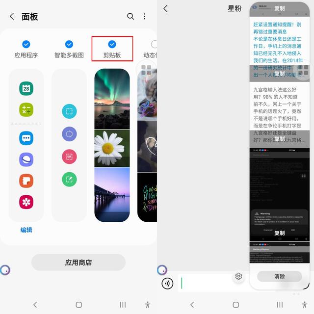 手机如何复制网页内容，手机复制网页内容没有图（复制粘贴玩出新花样）