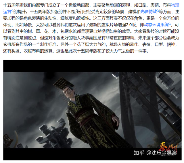 秦时明月之龙腾万里，秦时明月剧场版龙腾万里（曾经的“国漫之光”）