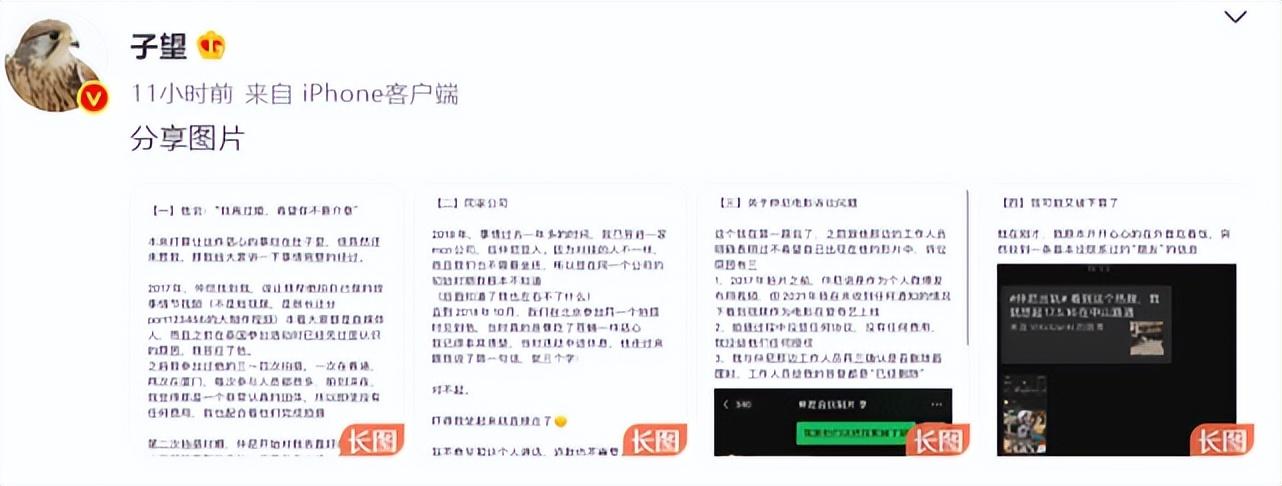 仲尼是谁，仲尼是谁的字（百万网红仲尼被爆出轨多人）