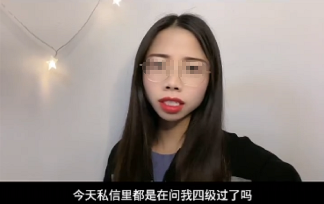 考研要过四级吗，考研对四级有要求吗（考研都没有英语四级难）