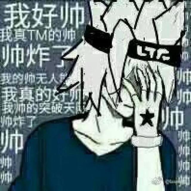 凹凸世界超帅图片，帅死！✨，微信头像（凹凸世界），微信头像（<表情包和图片>第二个）