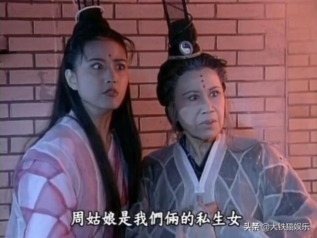 8版“灭绝师太”颜值对比：谁将貌美御姐演成了奶奶，谁又美又狠