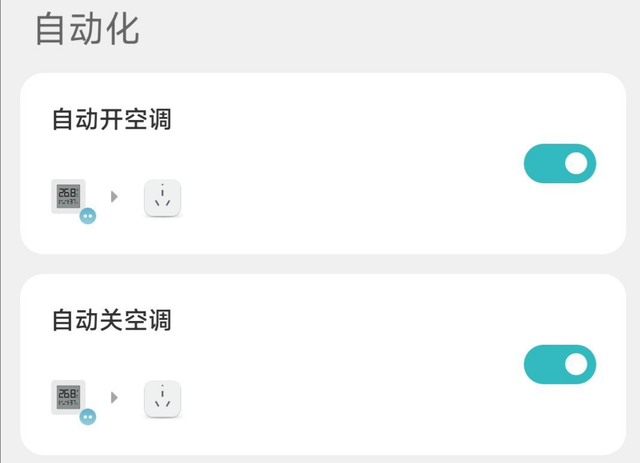 小米alot什么意思，小米miot是什么意思（小米这App炸了）