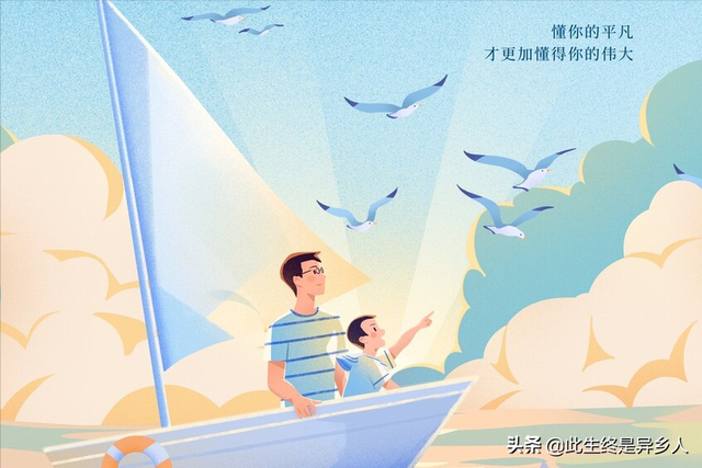 父亲节和母亲节分别是几月几日，2021年母亲节和父亲节分别是几月几号（我们需要有自己文化的父亲节）