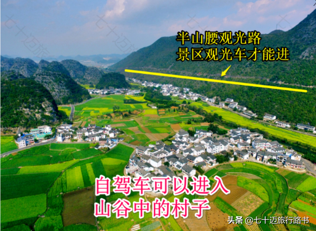 贵州旅游线路推，贵州旅游景点推荐三日游攻略（附5-16天路线详解<上>）