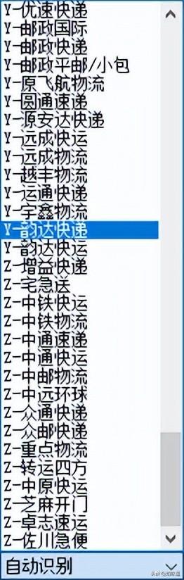 只知道手机号码怎么查询快递，怎么用手机号查快递（只有快递单号不知快递公司时如何查询物流信息）