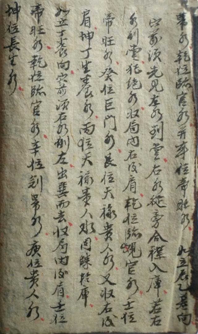 四大局是哪四大局，铁路局认可的四大院校是哪些（四大局卦气）