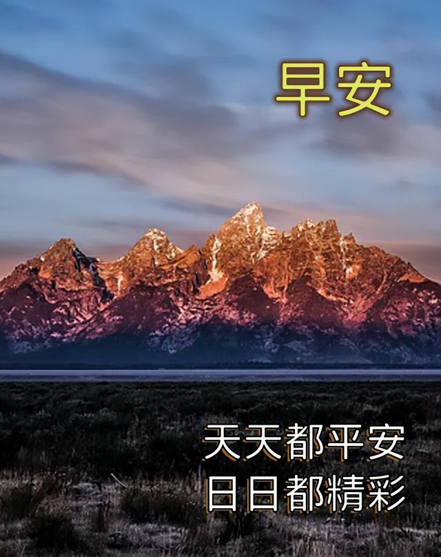 出门在外的祝福语，给出门在外人的祝福（愿我的祝福将你围绕）