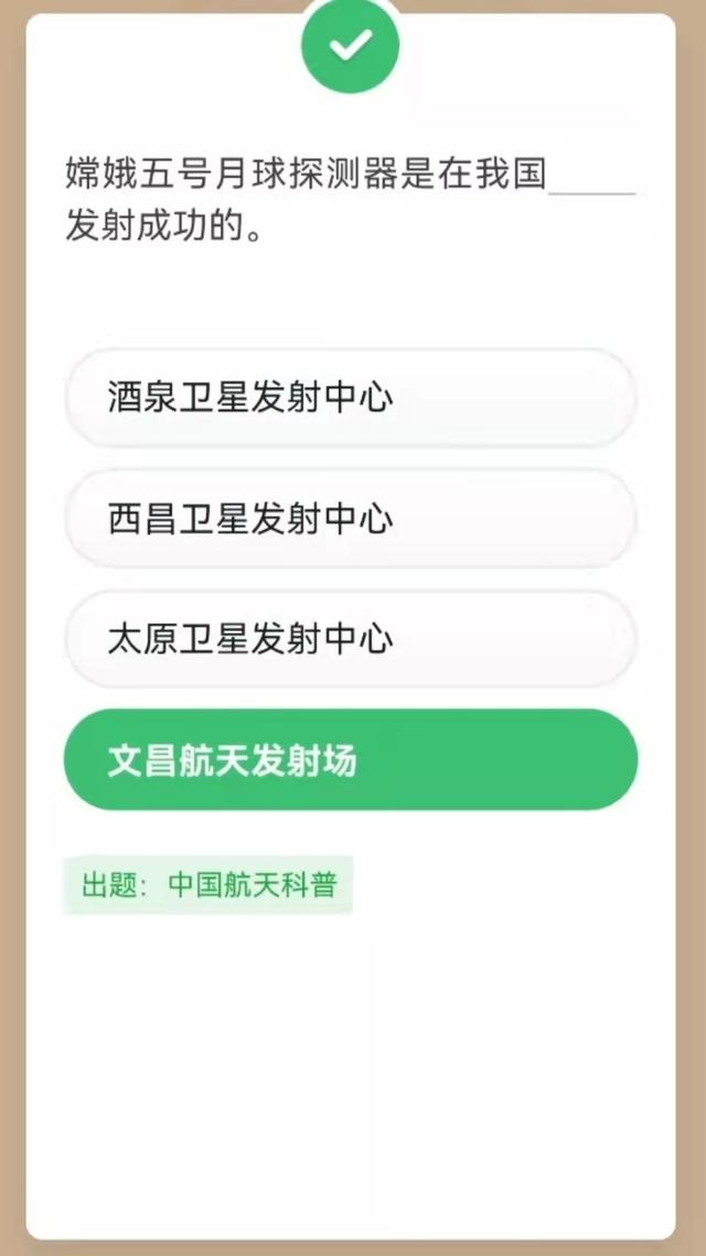 中原地区种植葡萄始于哪个朝代，中原地区种植葡萄开始于哪个朝代（四人赛易错地名辨析）