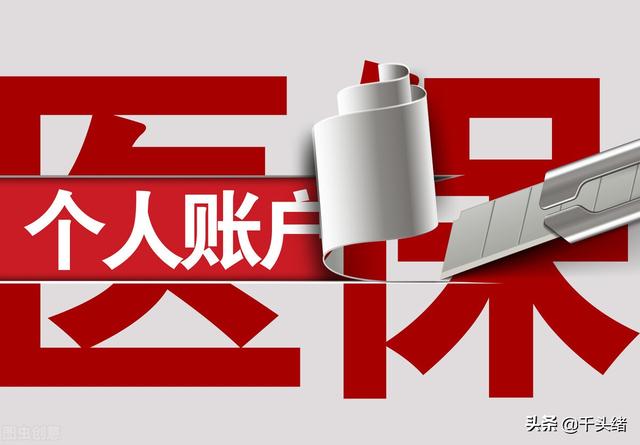 东莞社保最低缴费基数2022，2022东莞社保缴费基数范围（灵活就业人员社保最低缴费1110元）