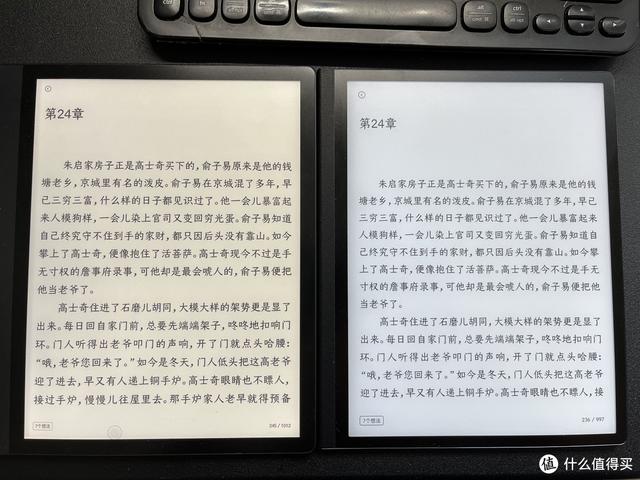 手写选ipad还是华为墨水平板，Paper墨水屏显示的平板对比掌阅、KOBO体验