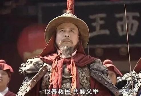 冲天一怒为红颜，1678年3月23日吴三桂在衡州称帝