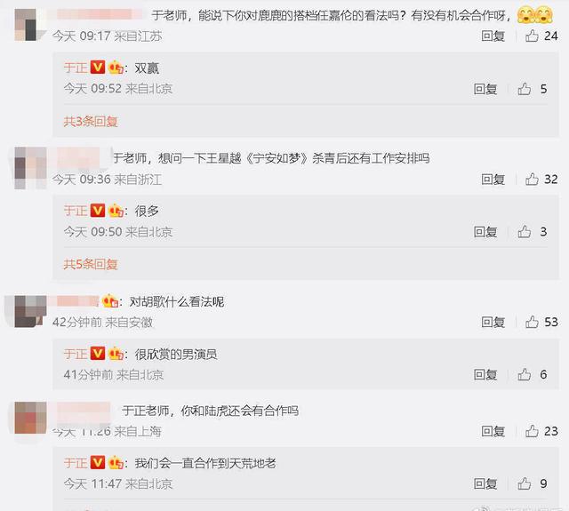 圈内人如何评价赵丽颖，业内人士是如何评价赵丽颖的（于正辣评赵丽颖任嘉伦等娱乐圈众艺人）
