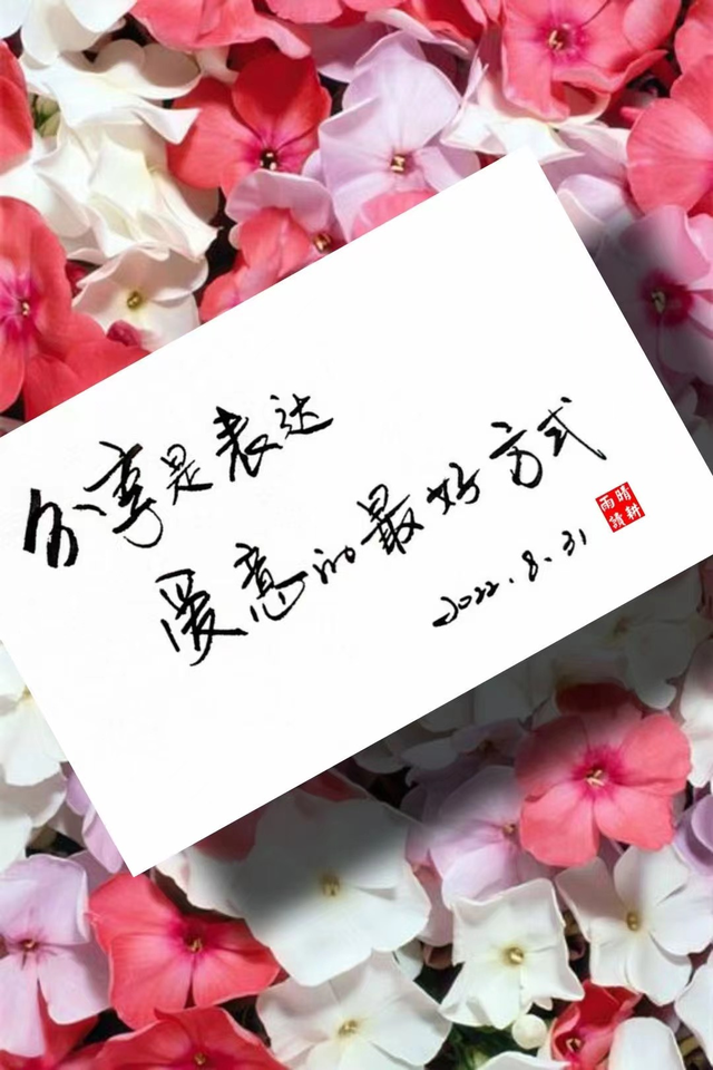 其实我爱的人一直都是你，可现在我自己都在骗自己说，已经不爱了，我爱的人始终是你（大家只跟自己喜欢的人联系图片）