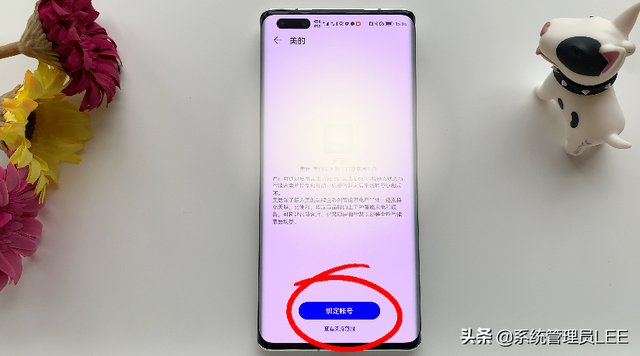 华为智慧生活详细介绍，华为手机鸿蒙系统简单设置