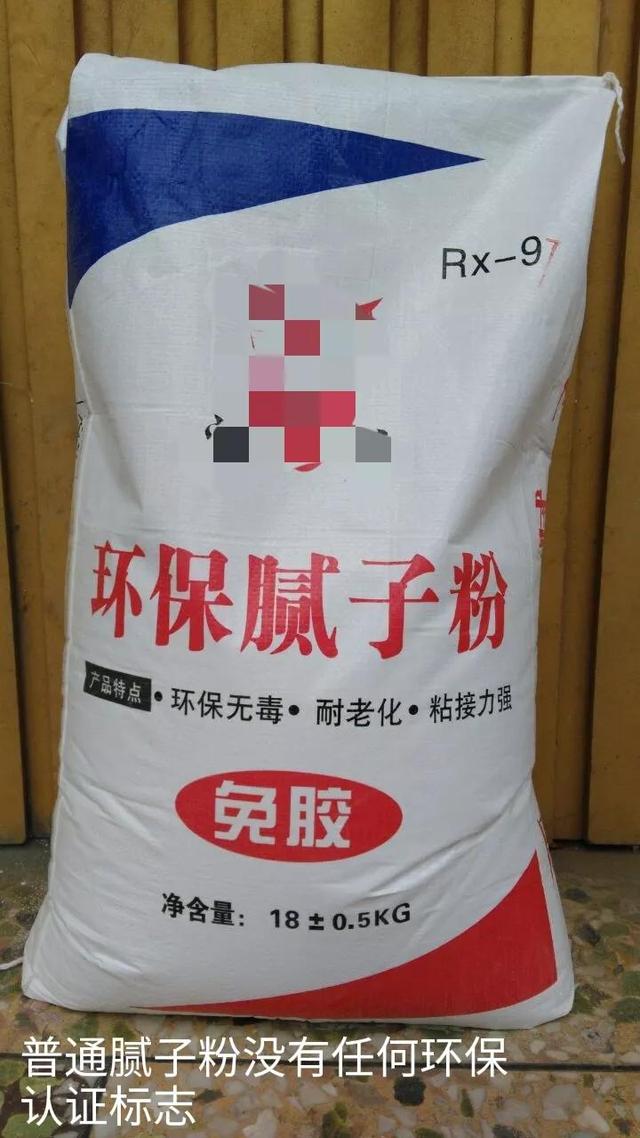 什么是腻子粉，什么叫腻子起什么作用（看准这几个标准错不了）