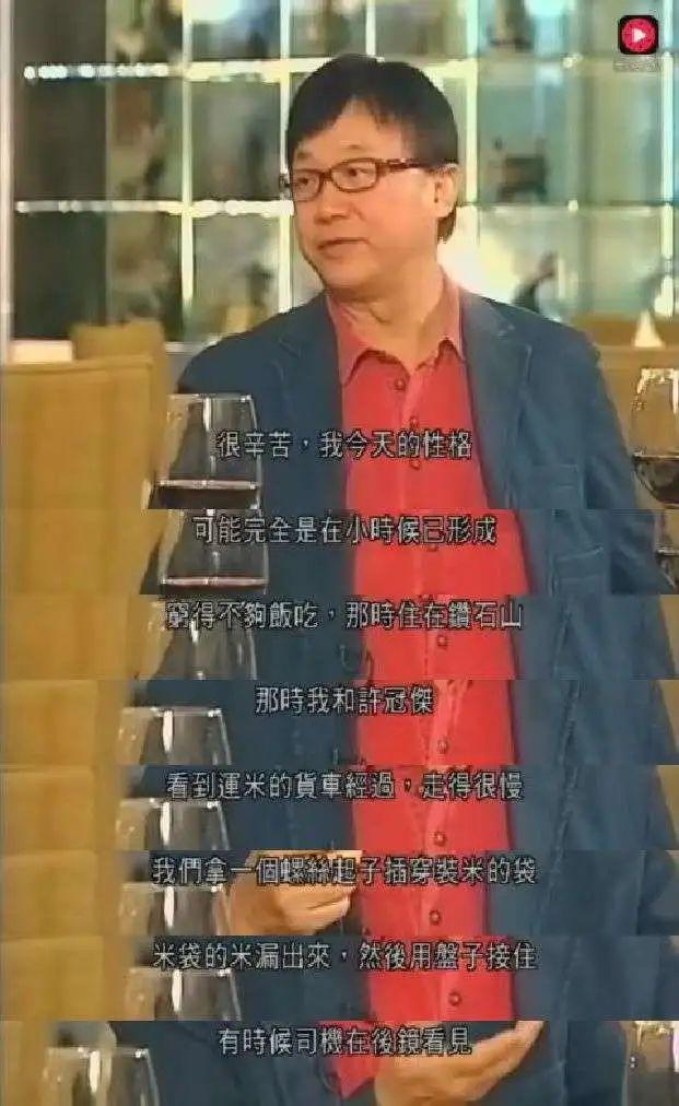 宝贝计划演员表，宝贝计划里的宝宝（香港第一代“喜剧之王”）