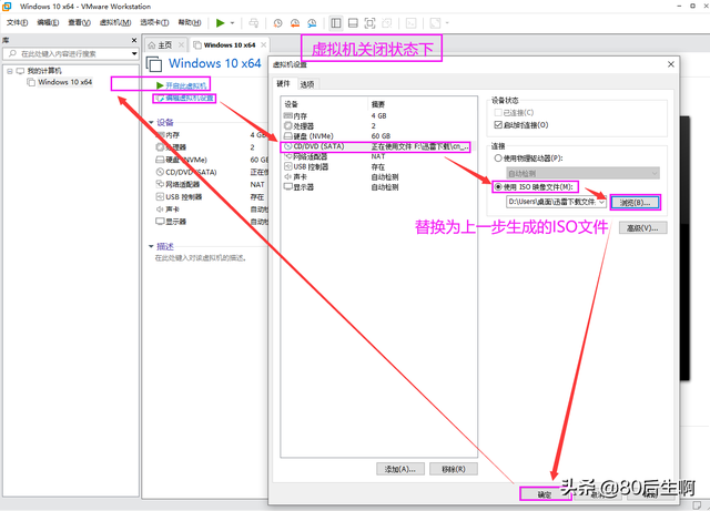 虚拟机怎么使用，VMware虚拟机如何使用（VMware虚拟机与物理机文件交互）