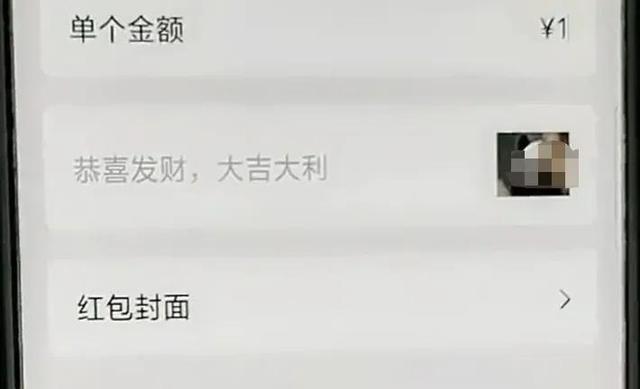 怎样发微信红包，微信怎么给别人发红包（微信红包有5种方式）