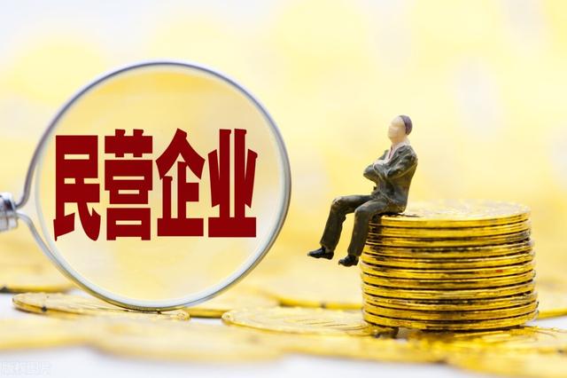 现在做什么最赚钱，现在干什么工作挣钱（国企垄断了大部分赚钱快、利润高的行业）