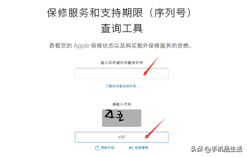 怎么查oppo手机第一次激活，oppo手机怎么查询激活过程（你应该先检查这些东西）