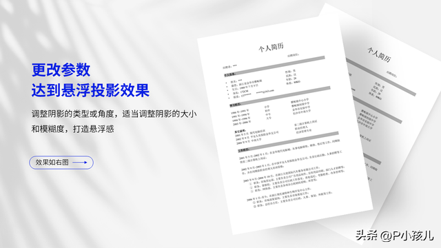 ppt纯色背景，ppt如何设置背景色纯色填充（PPT白色背景页面单调）