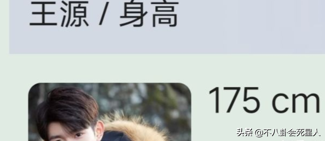 何炅真实身高是多少，何炅身高是多少真实（跟女明星同框就原形毕露）
