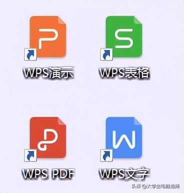 office2016激活软件，Office2016（WPS2019专业版免费安装教程）