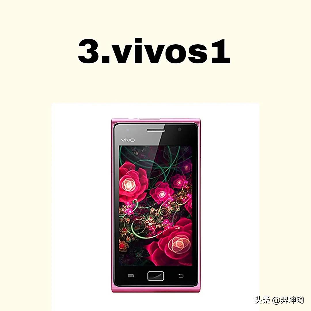 vivo手机上市顺序，vivo手机型号上市顺序（vivo手机发展史）