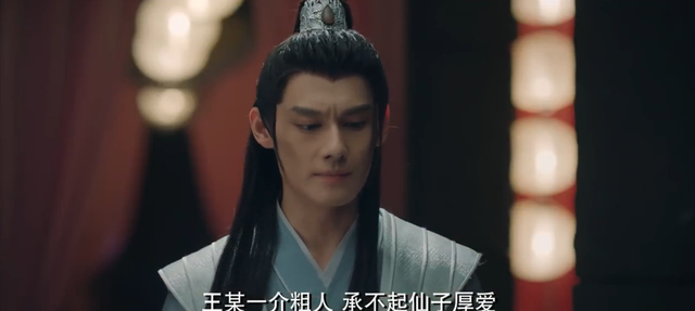 神龟岛高清在线，《神龟岛》被美女献媚