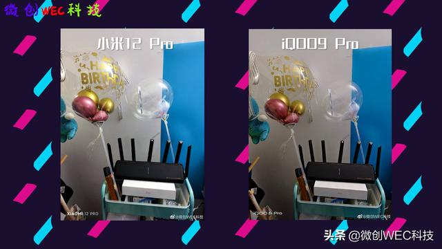 爱酷手机怎么样，vivo爱酷5g手机参数（iQOO9 Pro值得买吗）