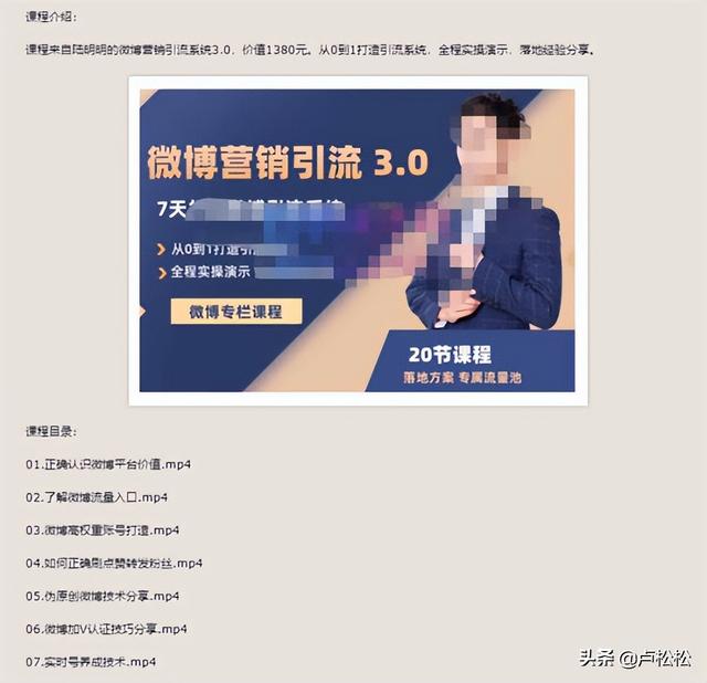 魔方七步还原法，怎样将魔方还原（不是网站不行了）
