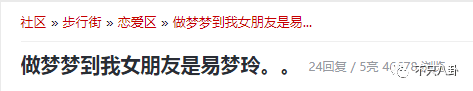 穿过挪威的森林让我走进你梦里，穿过挪威的森林是什么梗（怎么那么多人反对啊）