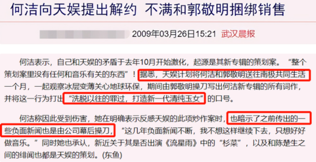 李宇春结婚了吗，李宇春结婚男方是谁（这些年李宇春都经历了些什么）