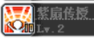 冒险岛箭神是什么转的，冒险岛箭神转职（冒险岛职业攻略-影魂异人篇）