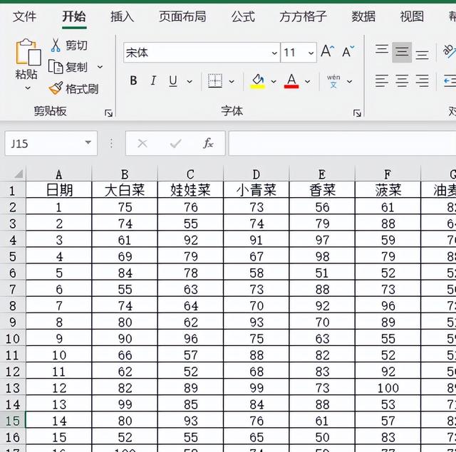 怎么把一个表格拆分成两个表格，如何把一个表格拆分成两个表格（excel如何拆分表格）