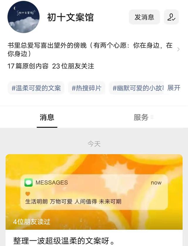 qq号名称，qq号名称大全（高质量网名大全9.0）