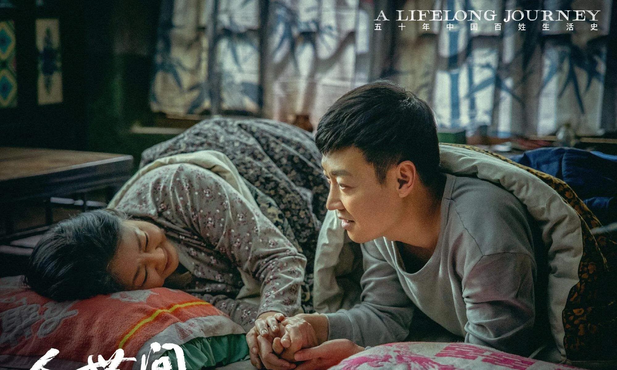 原著与改编剧:哪一个才是真实的"人世间"?