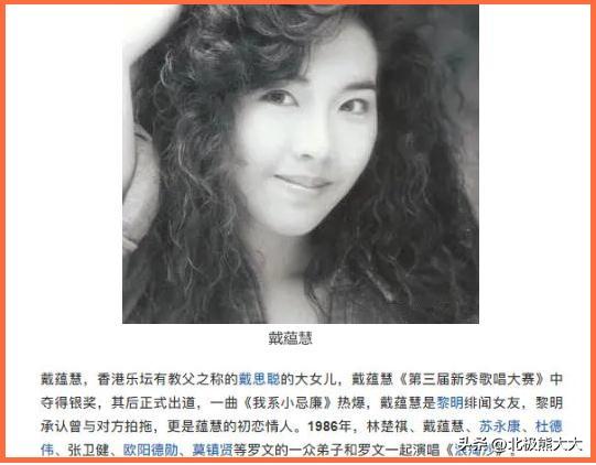 黎明乐基儿，是黎明这辈子最大的损失和遗憾（黎明乐基儿酒店）