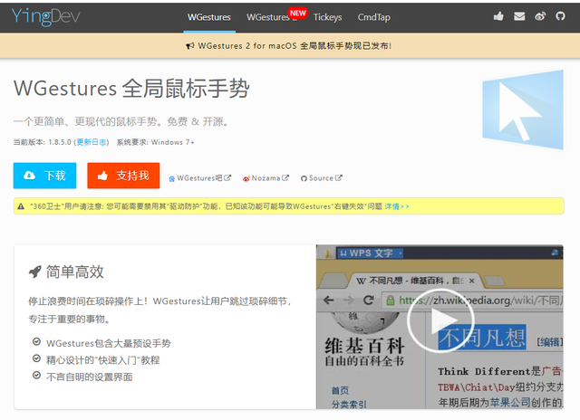 feem，feem安卓（这10款windows必备黑科技软件）