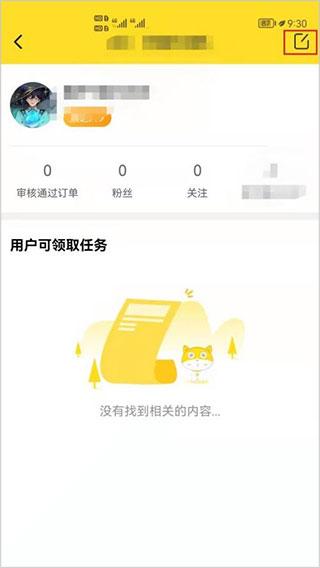 手机兼职app(在家兼职app)