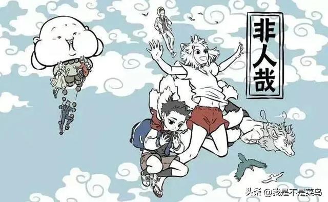 最受欢迎的古风漫画排行，十大必看的漫改国漫榜单