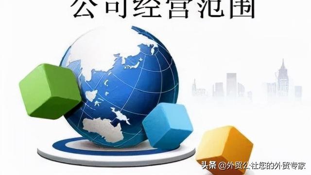 做外贸要办理什么资质证件？去哪里办？老外贸都未必清楚