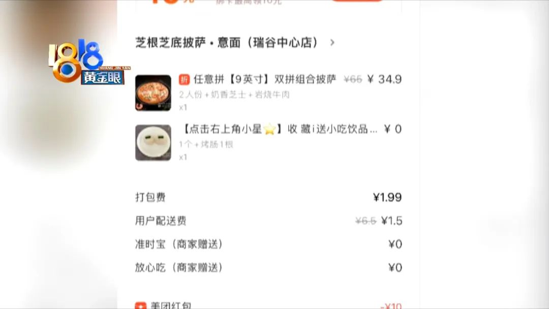 寸等于多少厘米(六寸是多大的蛋糕)"