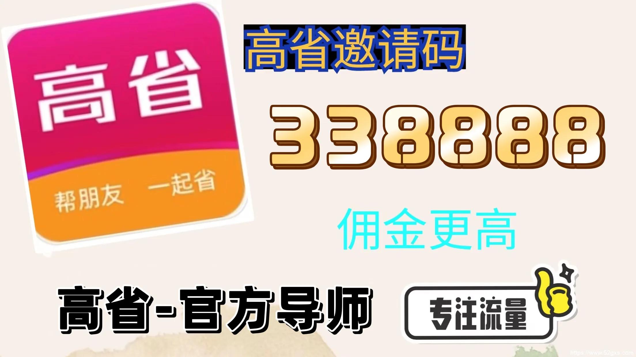 淘宝购物返利(淘宝返利优惠券是怎么回事)